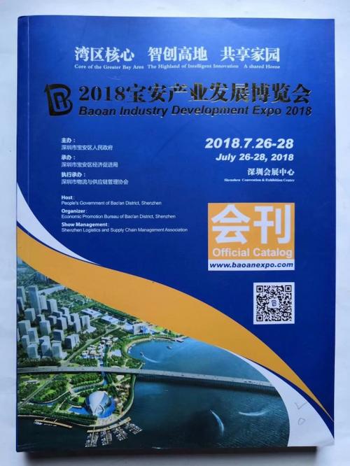 技术成果展览会20180522-24中国(北京)国际供热展览会2018年5月15-17